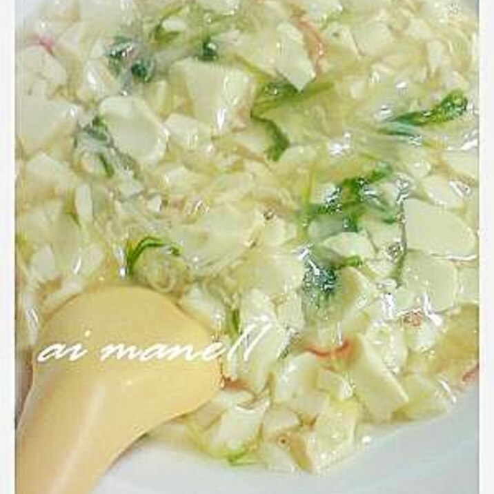 鶏がらスープで作る豆腐のあんかけ レシピ 作り方 By Mane11 楽天レシピ 鶏がらスープで作る豆腐のあんかけ レシピ 作り方 By Mane11 楽天レシピ